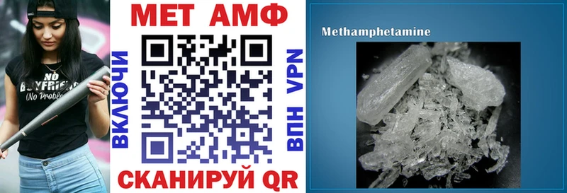 Амфетамин 97%  Андреаполь 