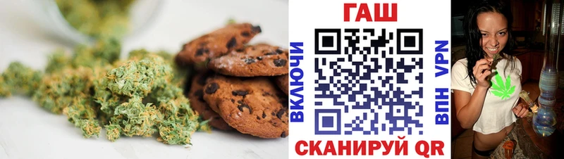 kraken ссылки Андреаполь Canna-Cookies марихуана