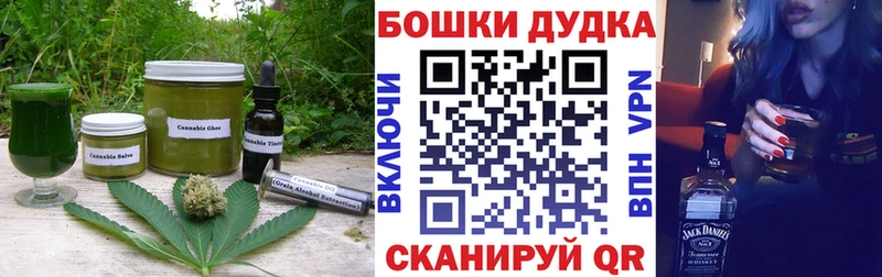 Еда ТГК конопля Андреаполь