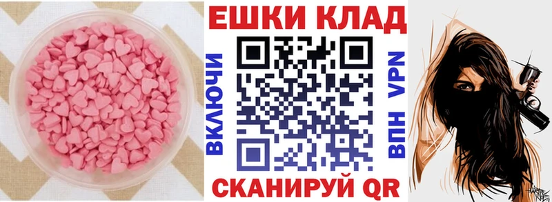 Экстази TESLA  продажа наркотиков  Андреаполь 
