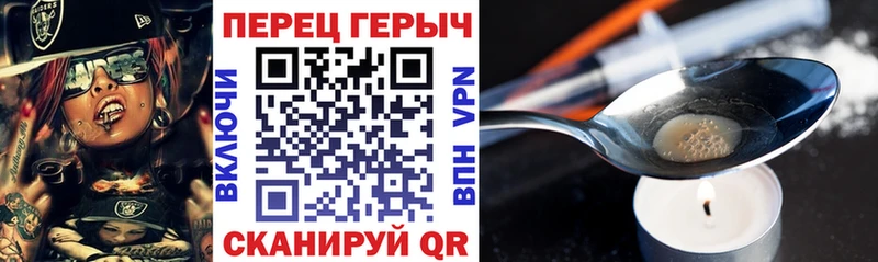 купить наркотик  kraken как зайти  ГЕРОИН белый  Андреаполь 