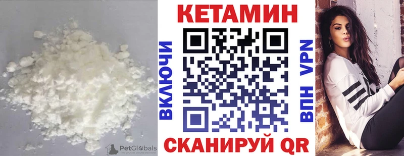 kraken ONION  Андреаполь  Кетамин VHQ 