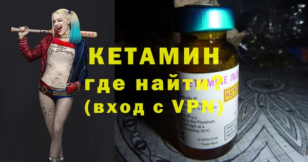 бутират Алексеевка