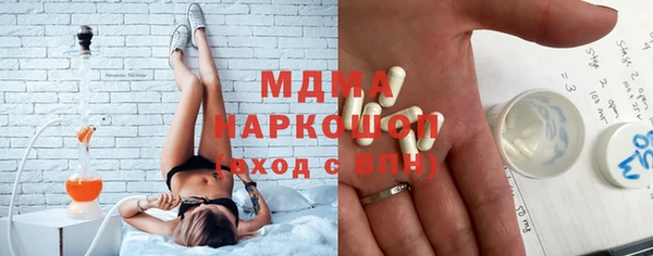 бутират Алексеевка
