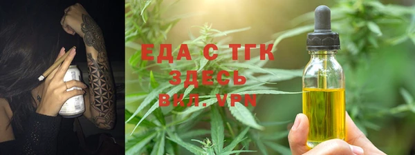 трава Алексин