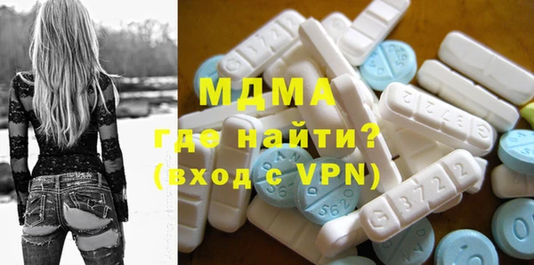 бутират Алексеевка