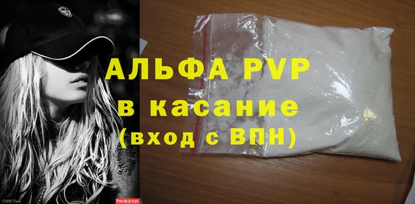 трава Алексин
