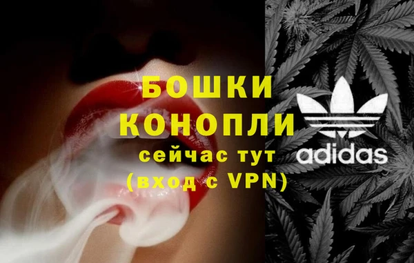 трава Алексин
