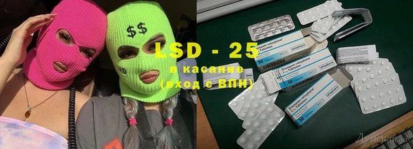круглые Алзамай