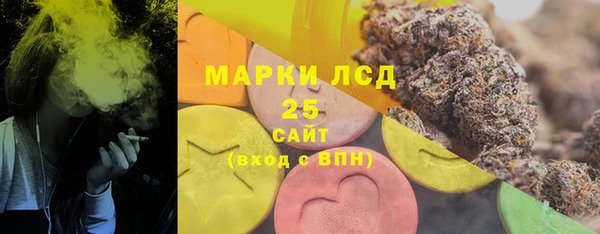 трава Алексин