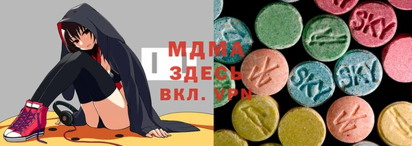 бутират Алексеевка