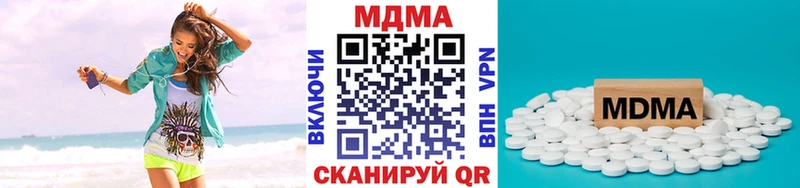 как найти наркотики  Андреаполь  MDMA crystal 