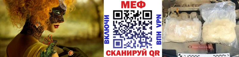 МЯУ-МЯУ VHQ сколько стоит Андреаполь