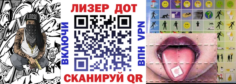 Марки 25I-NBOMe 1,5мг Андреаполь