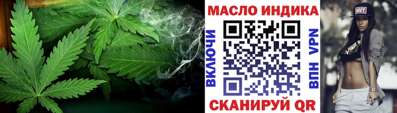 купить наркотики сайты  Андреаполь  ТГК Wax 